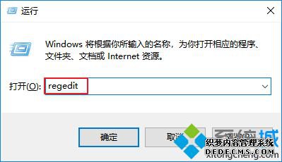 Win10ϵͳĬϸ衾ͼġ