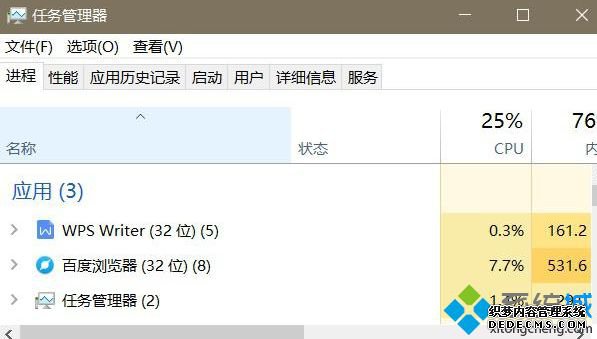 win10开始键按了没反应怎么办_win10系统开始按钮失灵的解决方法