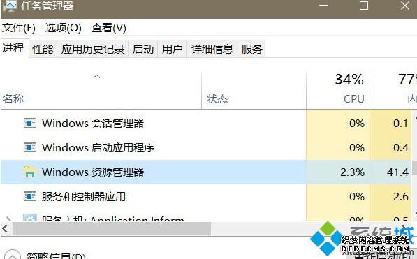 win10开始键按了没反应怎么办_win10系统开始按钮失灵的解决方法