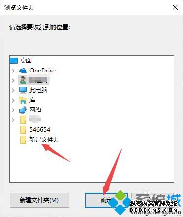 Win10ɾվļôָ_Win10վļɾĻָ