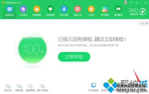 Win10ɾվļôָ_Win10վļɾĻָ