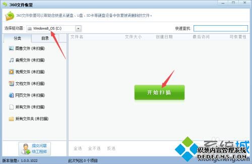 Win10ɾվļôָ_Win10վļɾĻָ