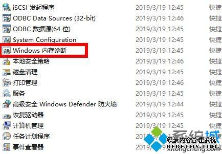 win10 2004ڴռʹν_win10 2004ڴռʹߵĴ취