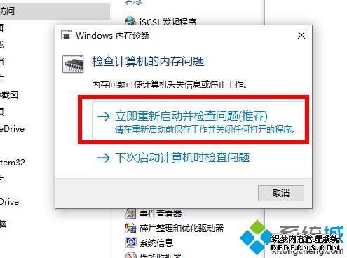 win10 2004ڴռʹν_win10 2004ڴռʹߵĴ취