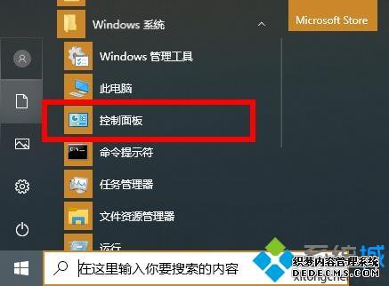 win10 2004ڴռʹν_win10 2004ڴռʹߵĴ취