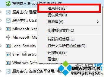 win10 2004ڴռʹν_win10 2004ڴռʹߵĴ취