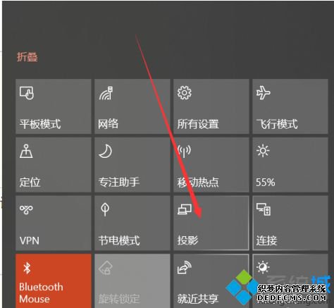 win10投屏软件怎么用_win10自带的投屏使用方法
