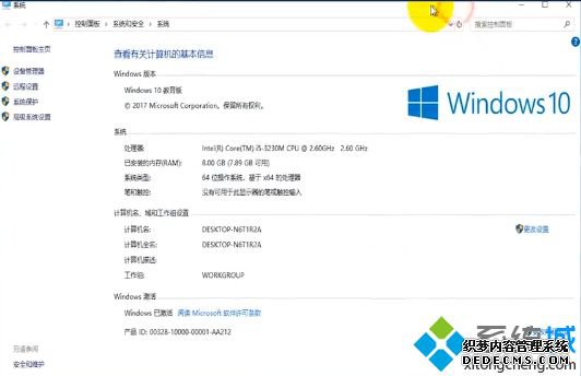 windows 10版本有何区别_win10系统版本间的区别对比
