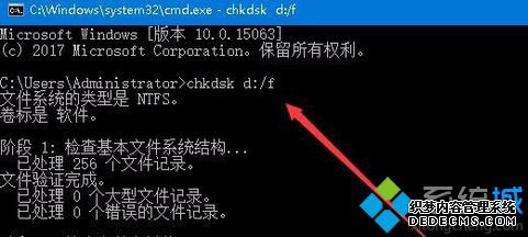 如何解决win10驱动器错误修复不好的问题