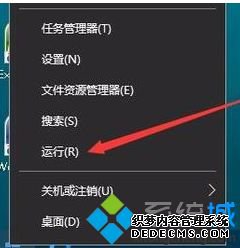 如何解决win10驱动器错误修复不好的问题