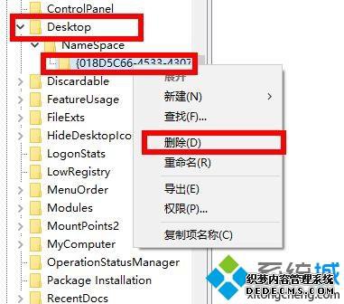 win10ôɾwps_win10ɾwps̵ͼĲ