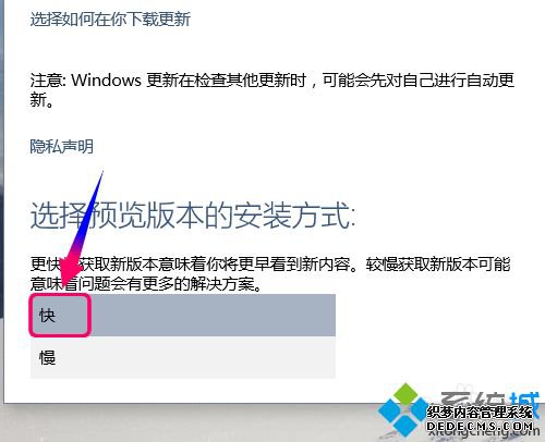 windows 10升级怎么升_windows10升级新版本的方法