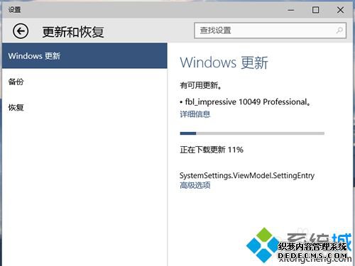windows 10升级怎么升_windows10升级新版本的方法