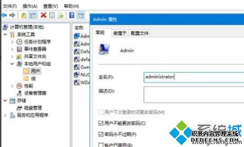 ͼĸ޸win10û_޸win10ûϸ