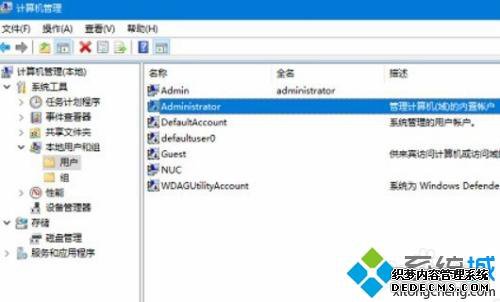 ͼĸ޸win10û_޸win10ûϸ