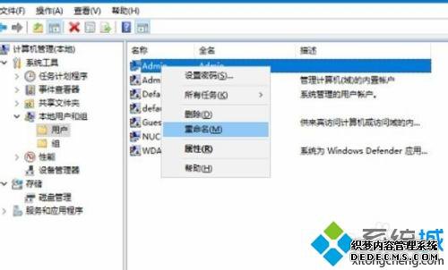 ͼĸ޸win10û_޸win10ûϸ
