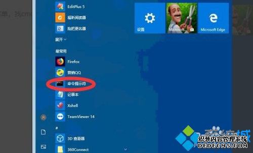 ͼĸ޸win10û_޸win10ûϸ