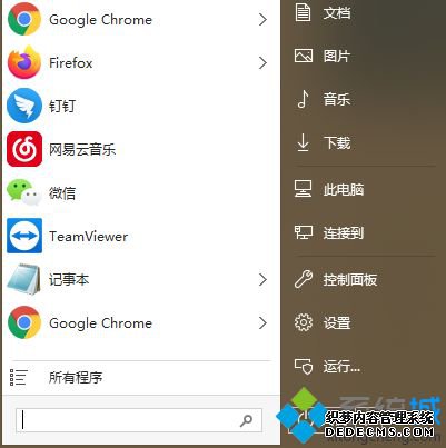win10打开office2007提示对话框打开时命令无法执行怎么办