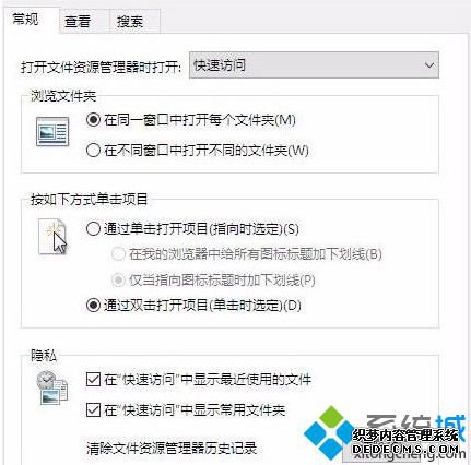 win10打开office2007提示对话框打开时命令无法执行怎么办