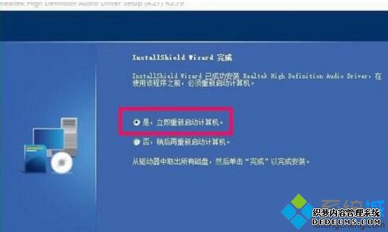 win10 realtekʧϸͼġ