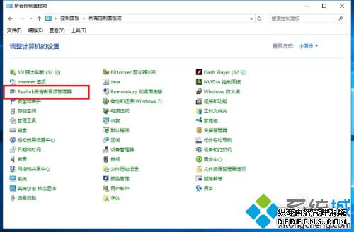 win10realtekƵôwin10realtekƵ÷