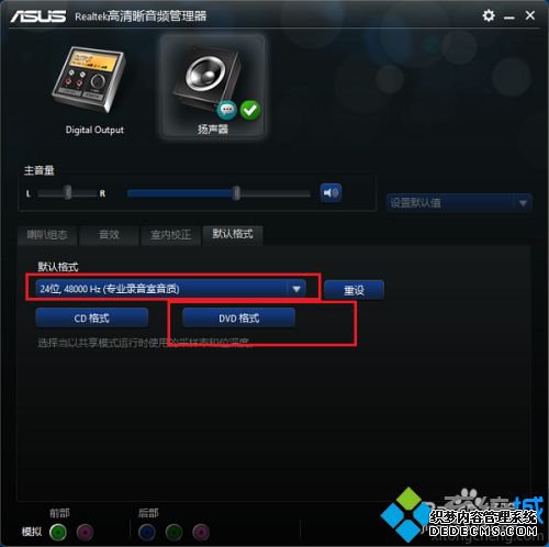 win10realtekƵôwin10realtekƵ÷