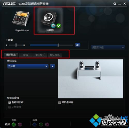 win10realtekƵôwin10realtekƵ÷