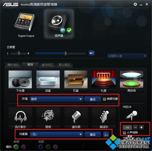win10realtekƵôwin10realtekƵ÷