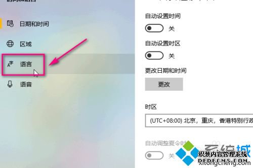 Win10뷨_СWin10뷨ķ