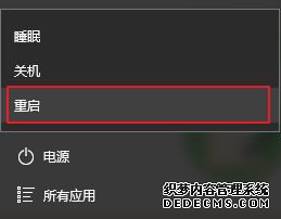 νwin10ʼûӦ_win10ʼûӦķ