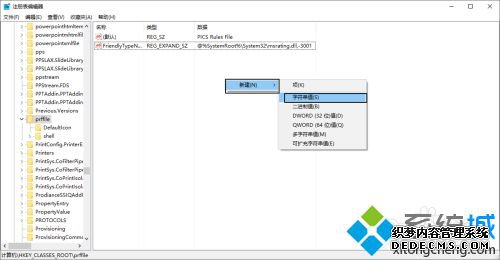 νwin10ʼûӦ_win10ʼûӦķ