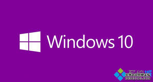 win10系统专业版64位下载_win10系统专业版64位下载推荐