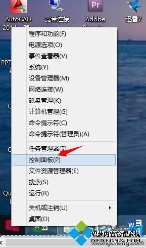 㡾塿