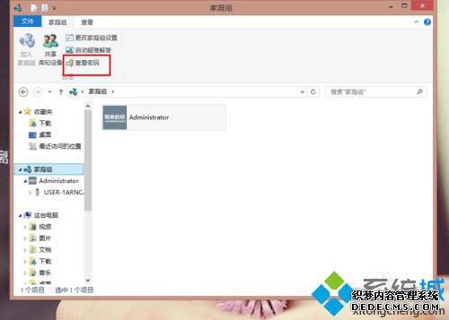 鿴룬