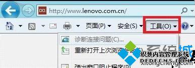 windows8ϵͳ͹رIE10һ