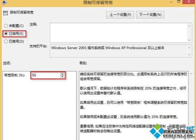 win8ϵͳ紫ٶȲ