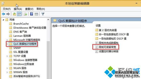 win8ϵͳ紫ٶȲ