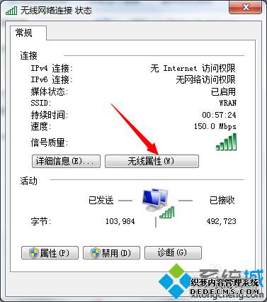 win8ʼǱwifi޽