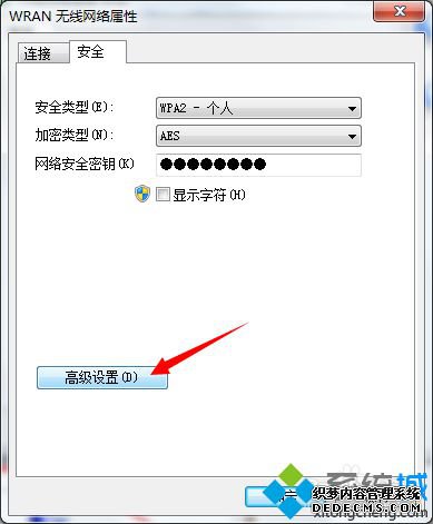 win8ʼǱwifi޽ľ