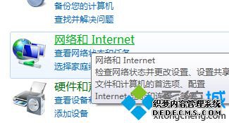 win8ʼǱwifi޽һ