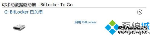 Bitlockerܹܲ
