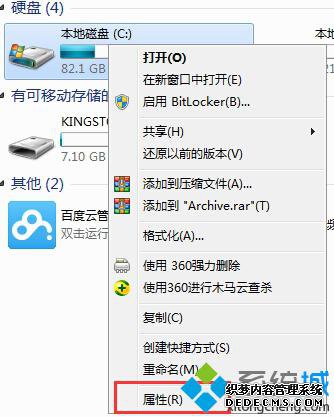 win8ϵͳɾļһ