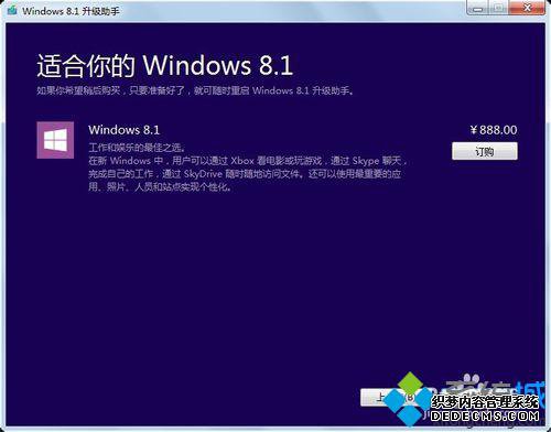windows8.1