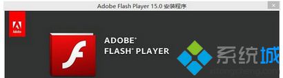 双击安装包