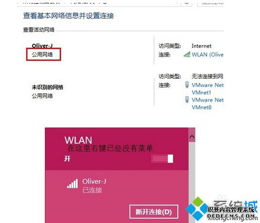 win8ϵͳļͥķ