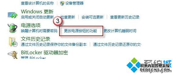 单击“更改电源按钮的功能”