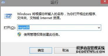 regedit