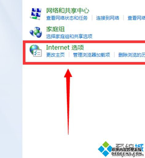 win7怎么设置自动联网_win7设置开机自动联网的方法