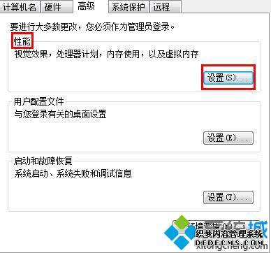 win7字体模糊怎么办_win7系统字体不清晰的解决方法