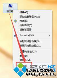 win7字体模糊怎么办_win7系统字体不清晰的解决方法